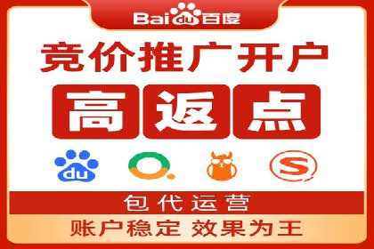 SEM开户经验谈：如何实现精准营销